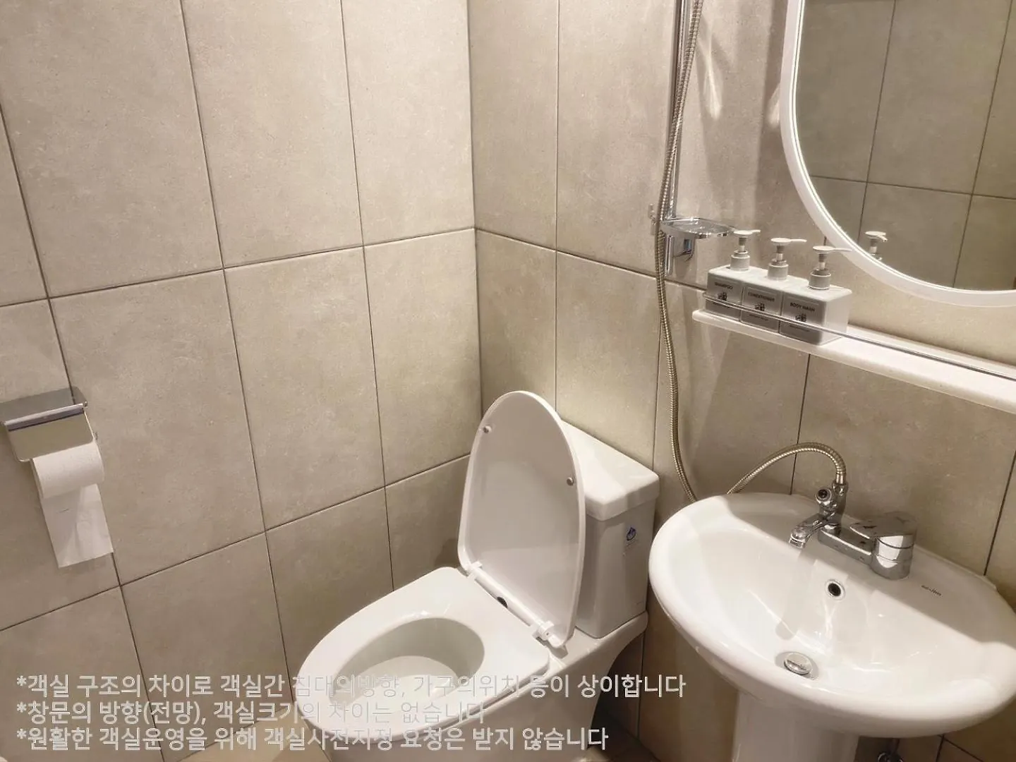 Holiday home Gongzone Stay Jeju