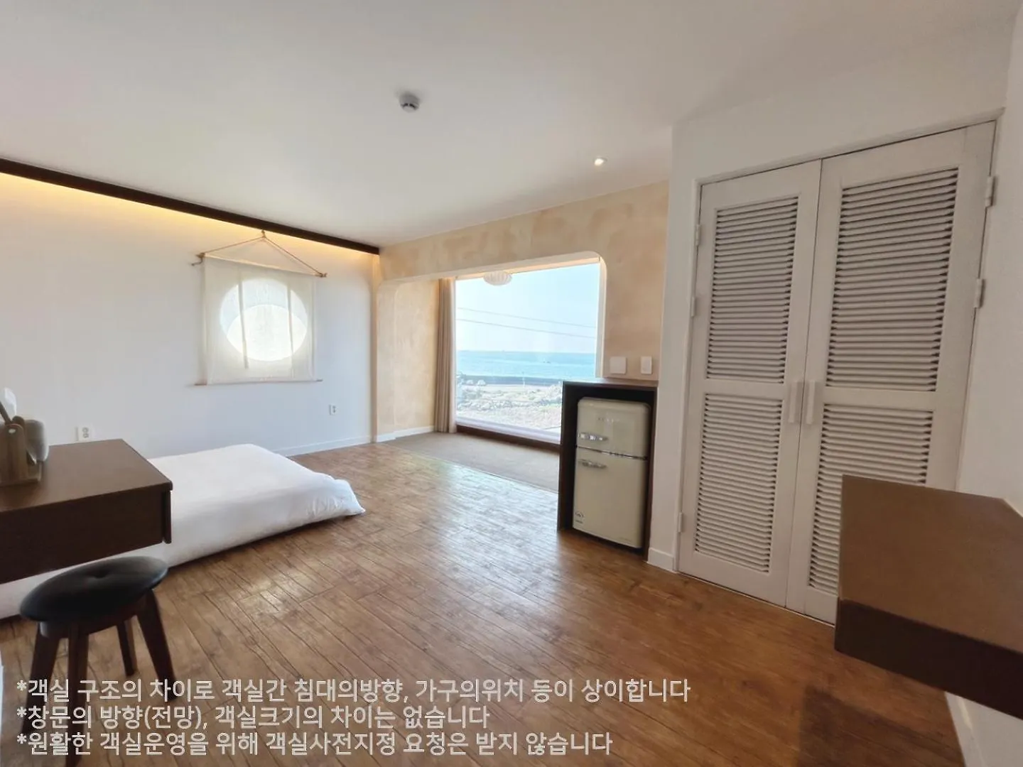 Holiday home Gongzone Stay Jeju