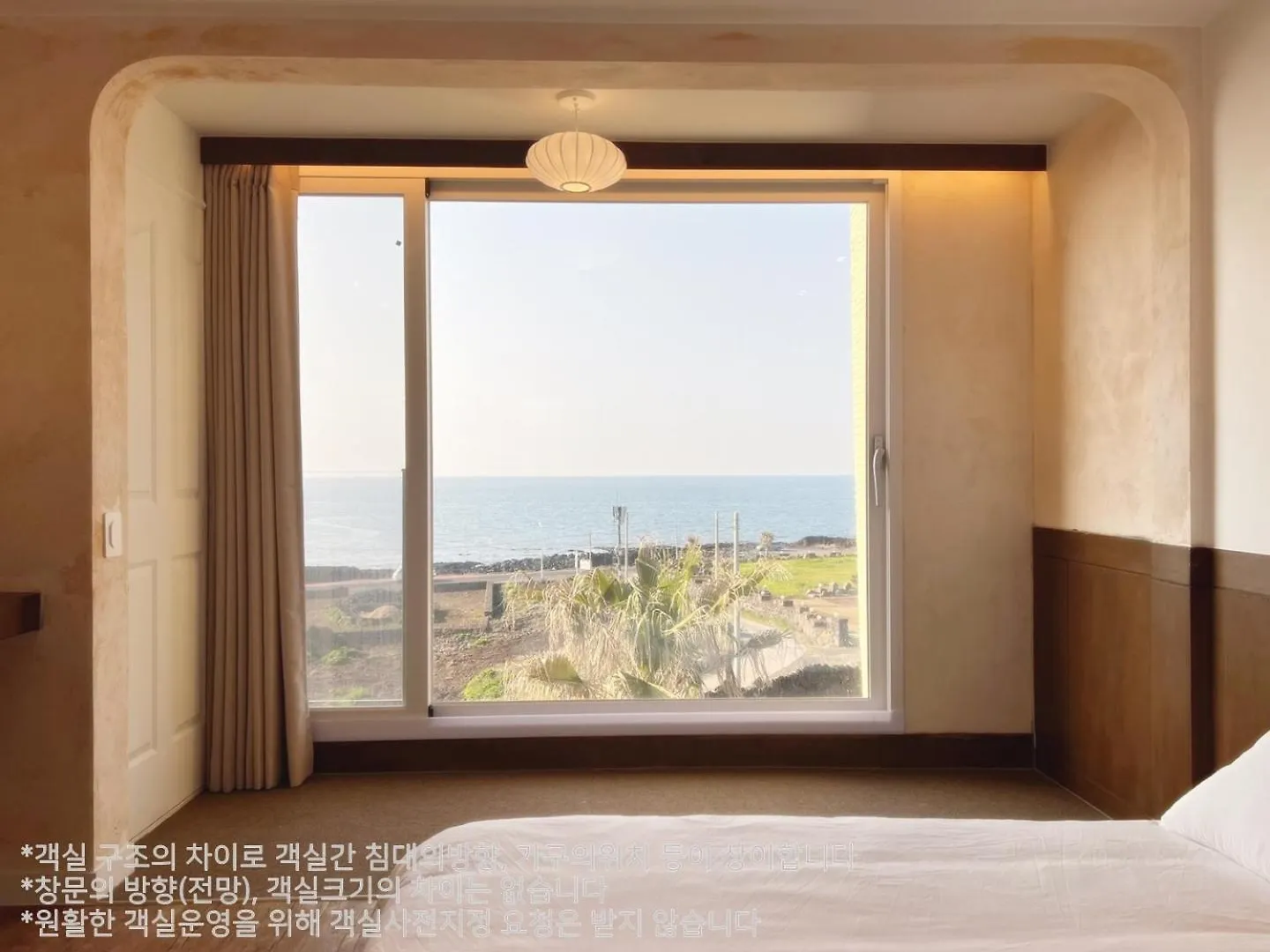 Gongzone Stay Jeju