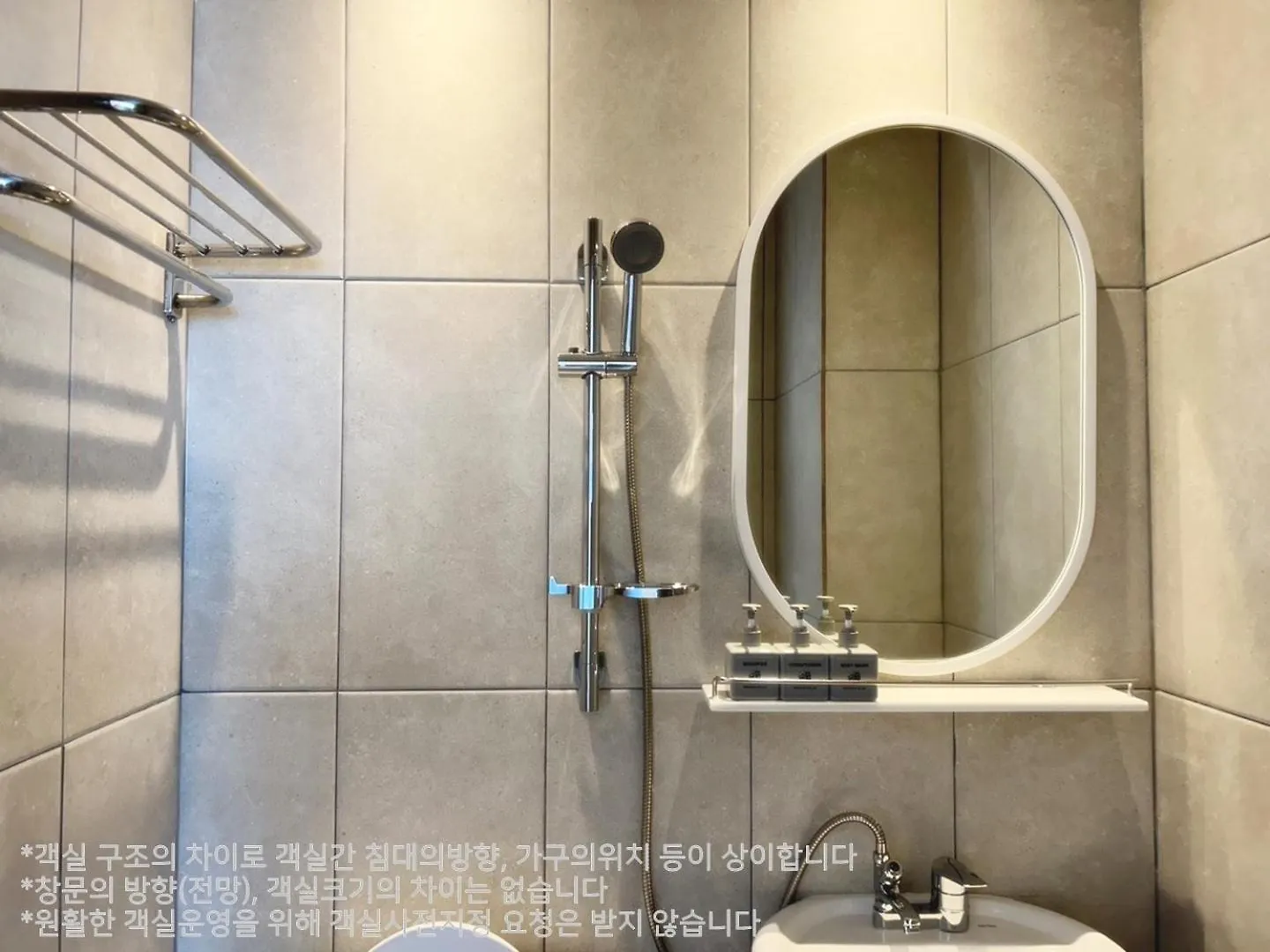 Gongzone Stay Jeju Holiday home